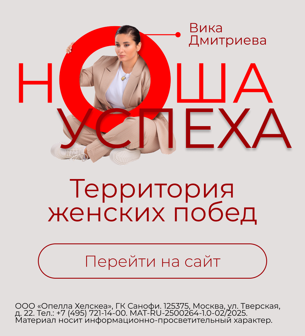 ношауспеха